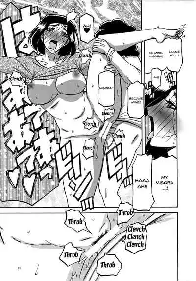 Akebi no Mi - Misora Katei