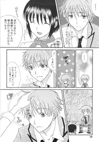 [Kirihara Kotori] IN THE SKIRT