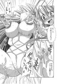 (C78) [Forever and ever... (Eisen, Kokutou Nikke, Nino Paru)] Udonge Goudoushi - Tokumori Udon (Touhou Project)