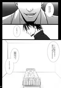 (C92) [Jiku (Ichijiku)] mob;Re (TIGER & BUNNY)