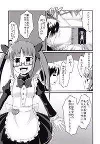 (Utahime Teien 9) [LikeFairly (Arikawa Koba)] Akiha no Ichinichi Joshu Koutai-ken (THE IDOLM@STER CINDERELLA GIRLS)