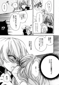 COMIC MEGAPLUS 2007-07 Vol.45