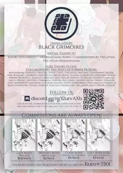 [Suzuki Toto] Yamakaze-chan to Ofuro de Kozukuri Ecchi | Baby-Making Sex with Yamakaze-chan in the Bath (Kantai Collection -KanColle-) [English] [Black Grimoires]