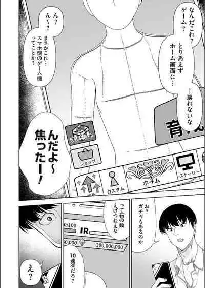 COMIC Magnum Vol. 163