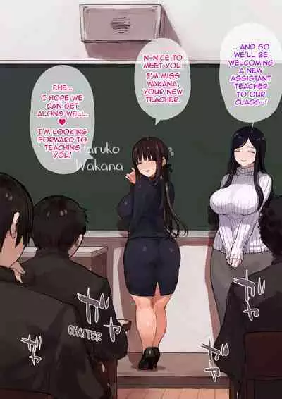 [C.Buchi] Onna Kyoushi to Jugyouchuu ni Sex Dekiru Danshikou ~Uiuishii Kyouiku Jisshuusei ni Rankou no Senrei~ | Boys' School where you can have Sex with the Female Teachers ~Baptism via Orgy of an Innocent Teaching Intern~ [English] [SaLamiLid]