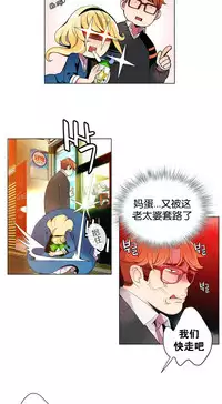 [Juder] 莉莉丝的脐带(Lilith`s Cord) Ch.1-29 [Chinese]