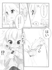 (SC61) [Tamatochi (Tamachi)] Usamimi Enshuu