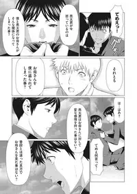 comic KURiBERON DUMA 2018-03 Vol. 07 [Digital]