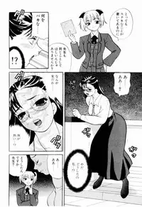 [Yukiyanagi] Kinyoubi no Ningyohime - Friday Mermaid Princess