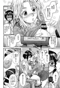 [Nakayama Tetsugaku] Otona Pet [Digital]