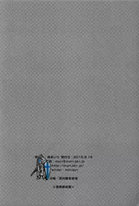 (C88) [moriQ (Mori Airi)] Hamete Rockin’sweet (SHOW BY ROCK!!) [English] {Hennojin}