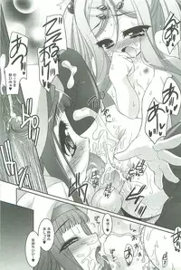 [Sorimura Youji] Colorful Princess [MelonBooks Limited Edition]