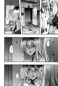 [ShindoL] Henshin -emergence-