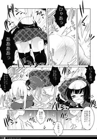 [clear glass (menimo)] Tomodachi Collection Yakiniku Hen (Boku wa Tomodachi ga Sukunai) [Digital]