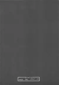 (C79) [Samoyedest (Bankoku Ayuya)] samoye dest pepepepe pepe DQ2 Soushuuhen (Dragon Quest II)