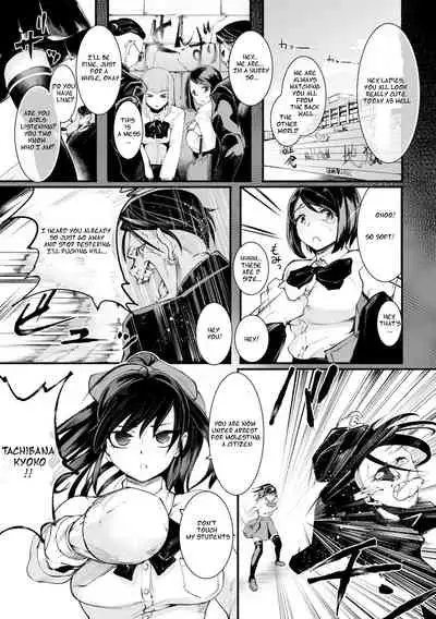 2D Comic Magazine Futanari Biryona Zako Mesu Bokki o Hakai Ryoujoku Vol. 1 | 2D Comic Magazine Futanari-Ryona Females With Erections Being Defeated And Abused Vol. 1