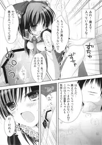 (COMIC1☆4) [Kinokonomi] Tsuya Miko☆Reimu-san (Touhou Project)