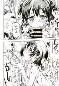 (COMIC1☆10) [Nekobasutei (Shaa)] Miria-chan wa Ode no Tenshi (THE IDOLM@STER CINDERELLA GIRLS)