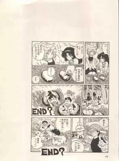 [Anthology] Bishoujo Shoukougun Lolita Syndrome 3 (Various)