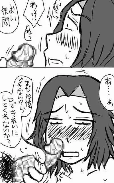 Assassination Classroom Story About Takaoka Marrying Hazama And Hara 2