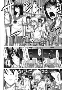 [TANA] Oyomesama Honey Days Ge