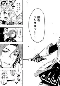 (HaruCC21) [SilverRice (Sumeshi)] Shirayuki ni Somaru Kurobeni (Granblue Fantasy)