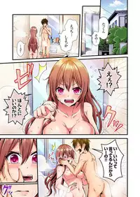 [Suishin Tenra] Irekawatte Dotabata Ecchi! ~Aya-nee no Binkan na Karada ni Ore wa Taerarenai 1-6
