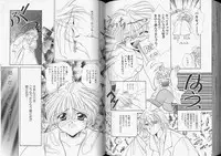 [Anthology] Romeo Vol. 7
