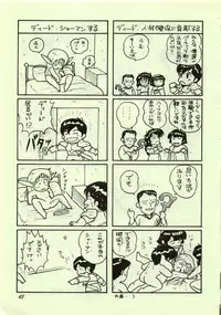 (C38) [Waku Waku Doubutsuen (Various)] Elf no Musume Kaiteiban - Die Elfische Tochter revised edition (Record of Lodoss War)