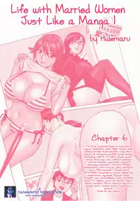 [Hidemaru] Life with Married Women Just Like a Manga 1 - Ch. 1-9 [English] {Tadanohito}