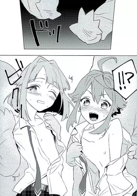 Bokutachi no Himitsu