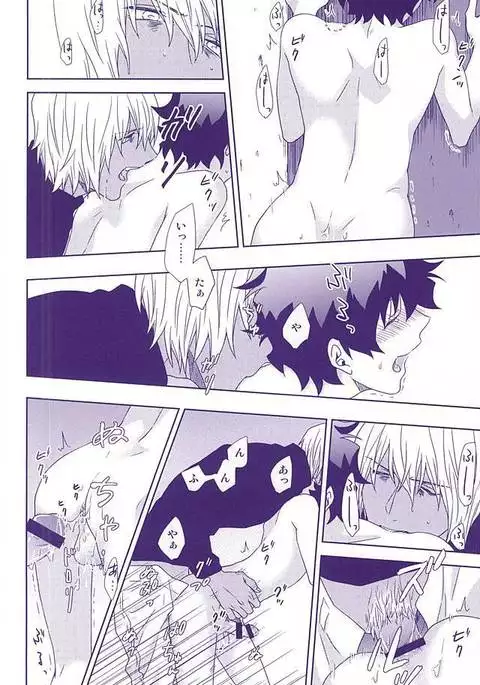 Hanataba to Koi no Kokuhaku o