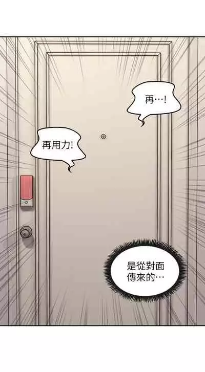 【周六连载】邻居人妻(作者:李周元 & 頸枕) 第1~10话
