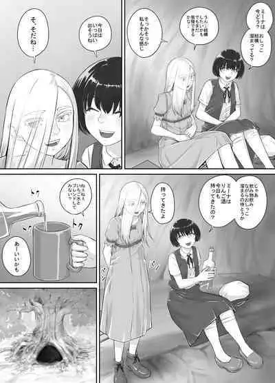 Yuri Oshikko Manga Ch. 1-2
