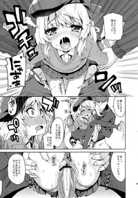 (C83) [Yumemigokoti, Youmusya (Mikage Baku, Gengorou)] Koushuu Benjo (Touhou Project)