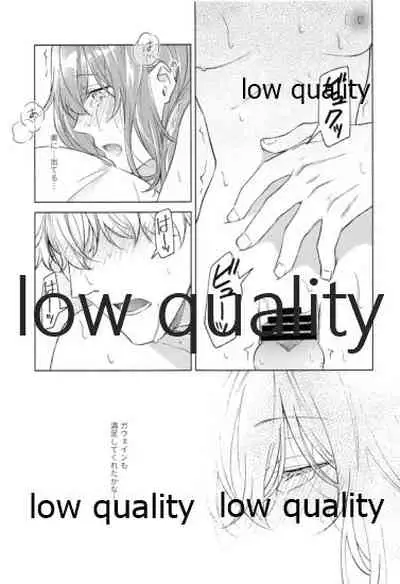 (Super ROOT 4 to 5 2019) [Mocchiri Kinako (Nishino)] Kimi ga Sakaseta Koi no Hana (Fate/Grand Order)