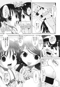 COMIC LO 2013-03 Vol. 108