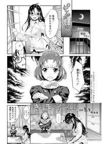 Action Pizazz DX 2016-03 [Digital]