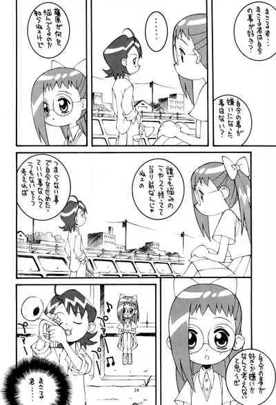 Hagane no Mayonnaise 4