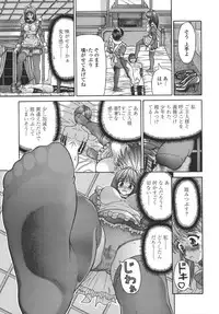 [Kanaisei Jitenshasougyou] Nenmakukoui