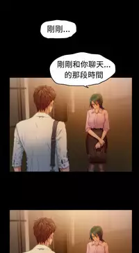 H-MATE 爱上男闺蜜【 chinese】中文 ch1-20