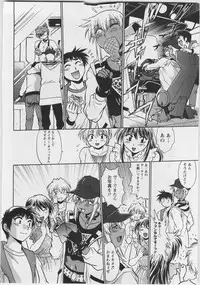 [Manabe Jouji] Ring x Mama 3