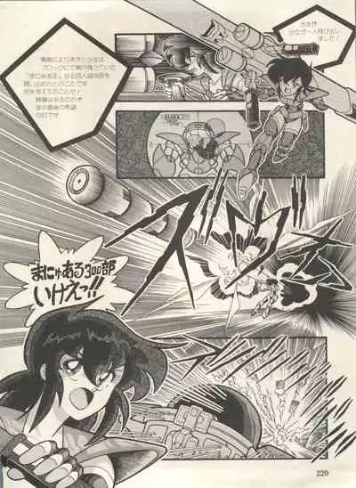 [Anthology] Bishoujo Shoukougun Lolita Syndrome 3 (Various)