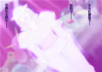 Little Savers Kaijin-ka Sakusen