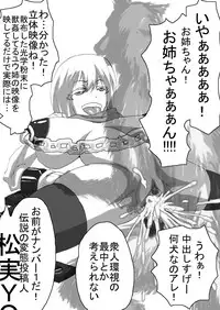 [Naiyori alpha Zaidan (Kimotani)] SakiMidare Yariman Hen - episode of side-Bitch (Saki)