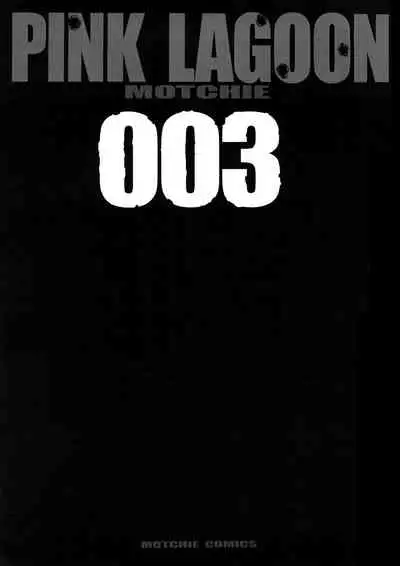 PINK LAGOON 003