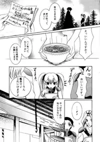 [KNIFE EDGE (Saki Urara)] Ambient Jazz Session