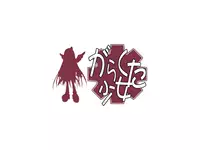 [Garakuta Shoujo (Miito Shido)] LUSTFUL BERRY #2 - Owari to Hajimari no Ame | Rain of the end and the beginning [English] [shakuganexa] [Digital]