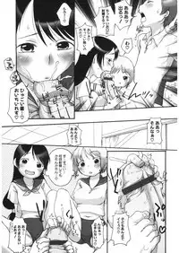 [Anthology] LQ -Little Queen- Vol. 20 [Digital]