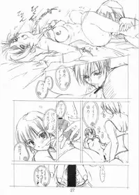 (C67)(Ikibata 49ers)Tenshi no Asoko(Maria-sama ga miteru)